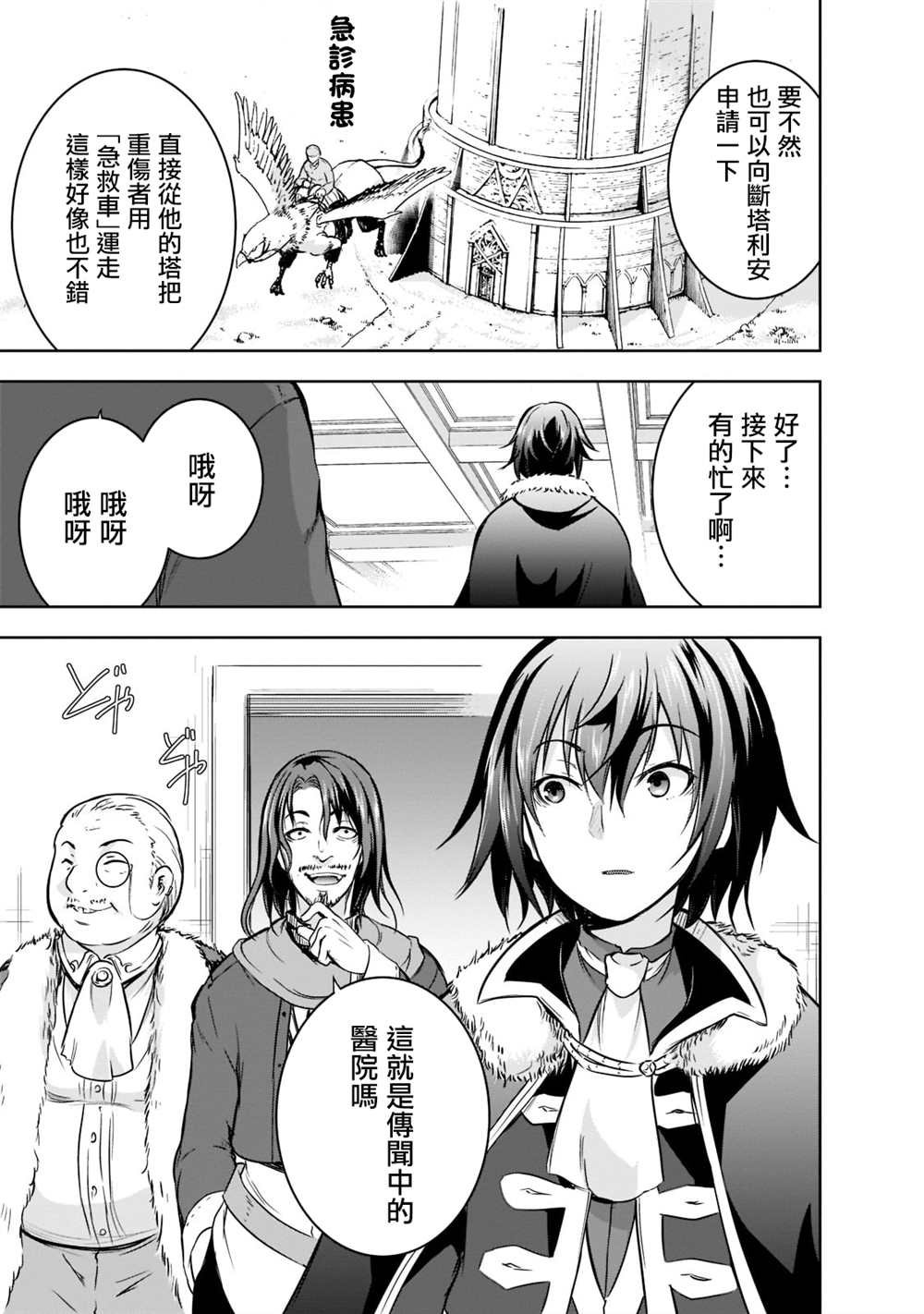 第44话