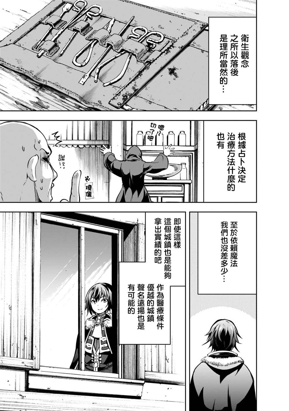 第44话