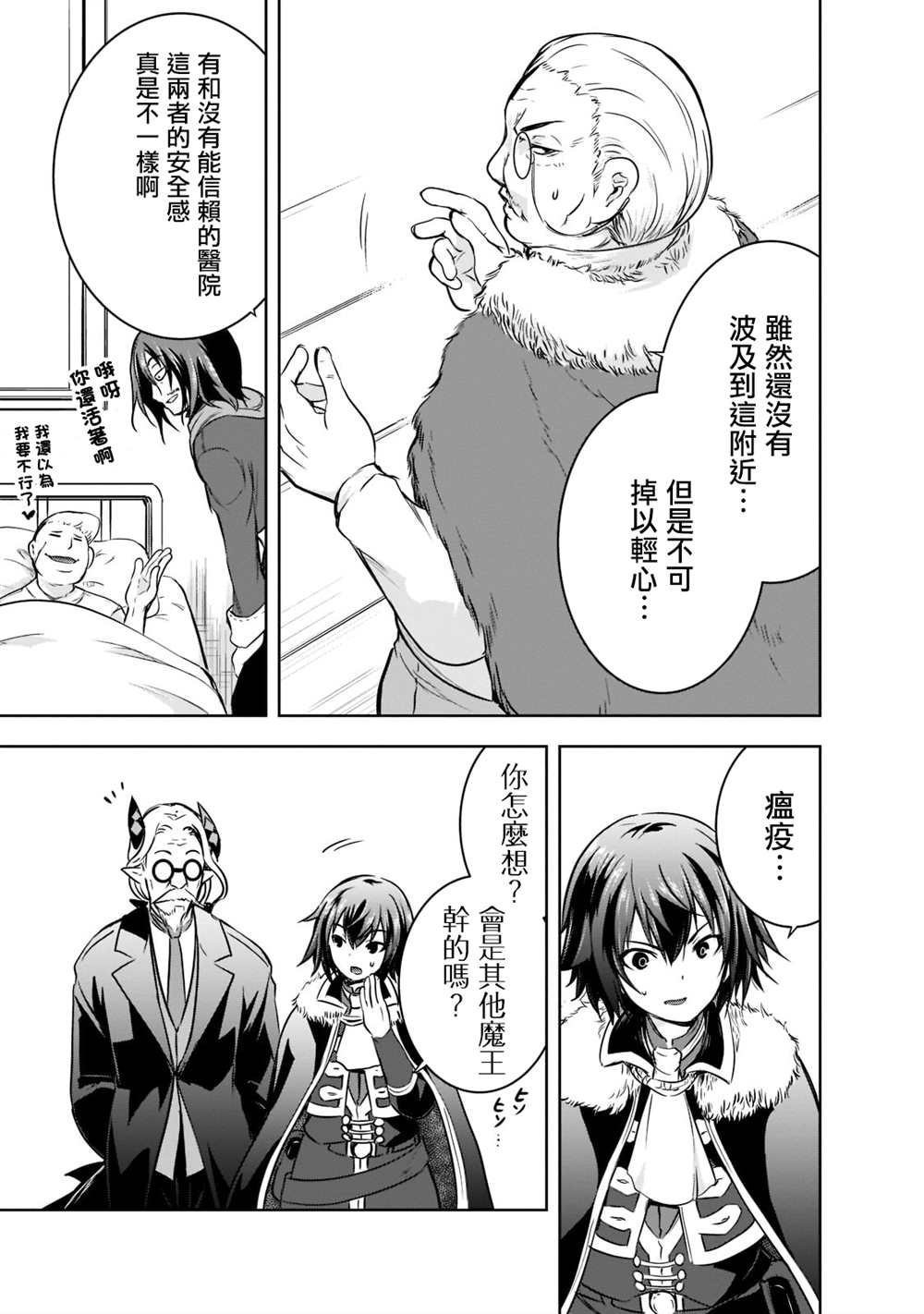 第44话