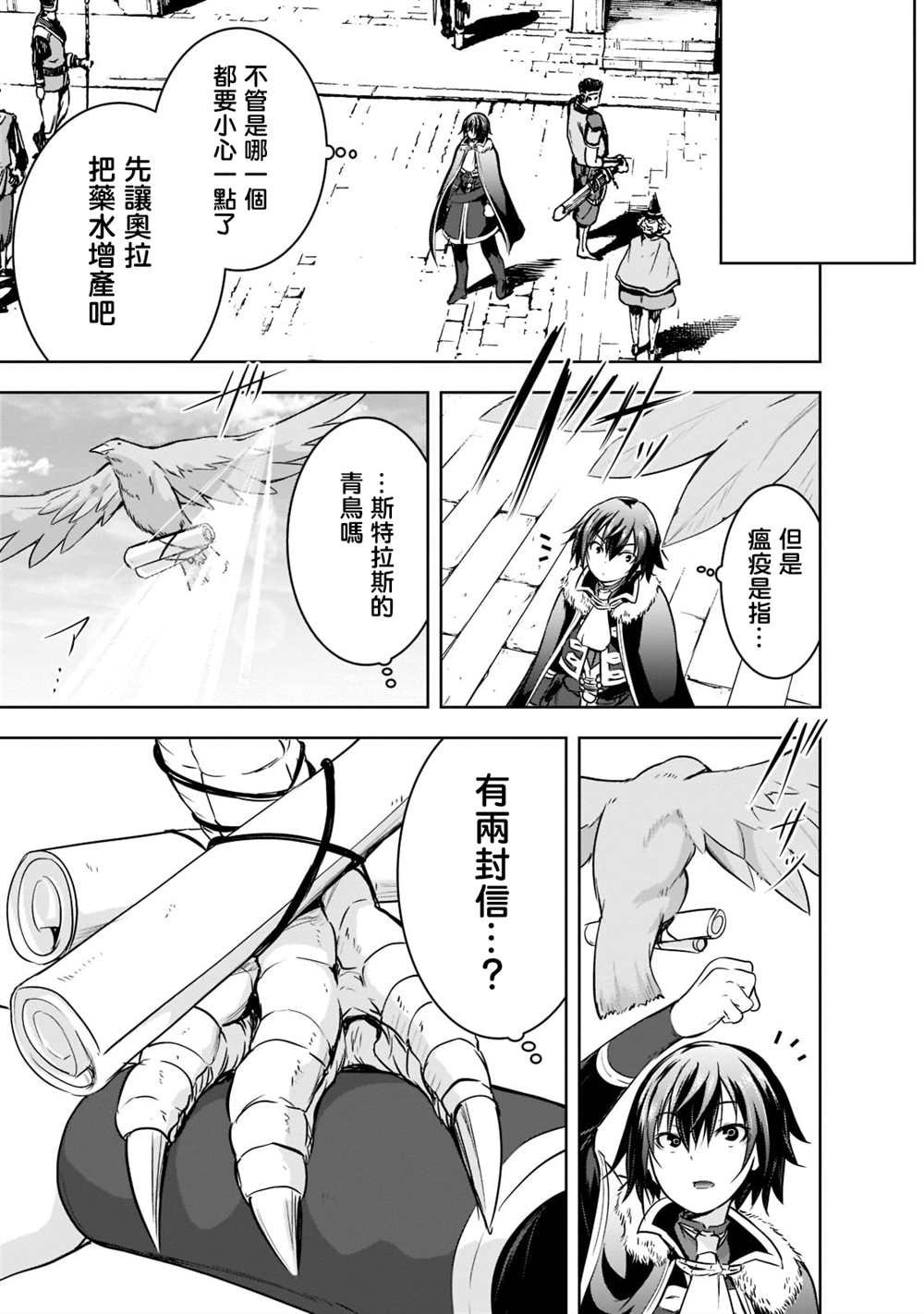 第44话