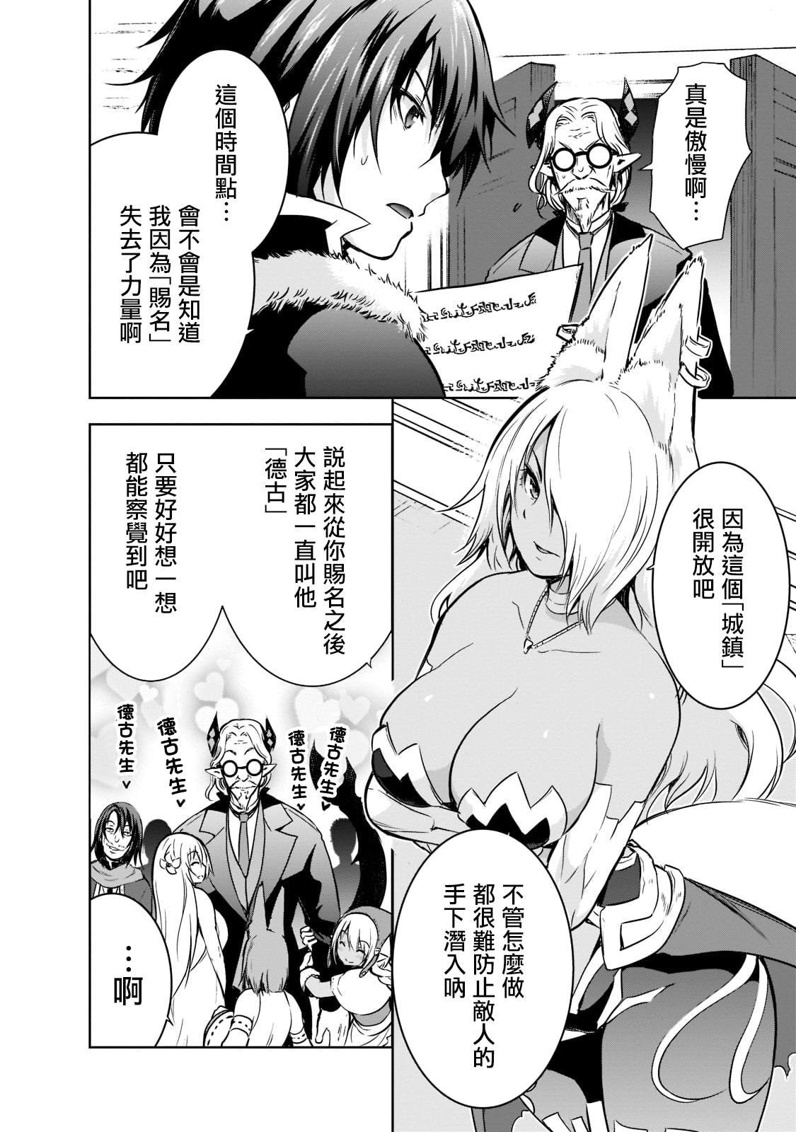 第45话