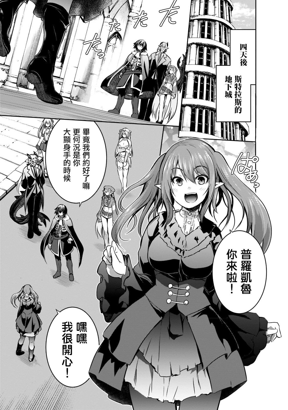 第45话