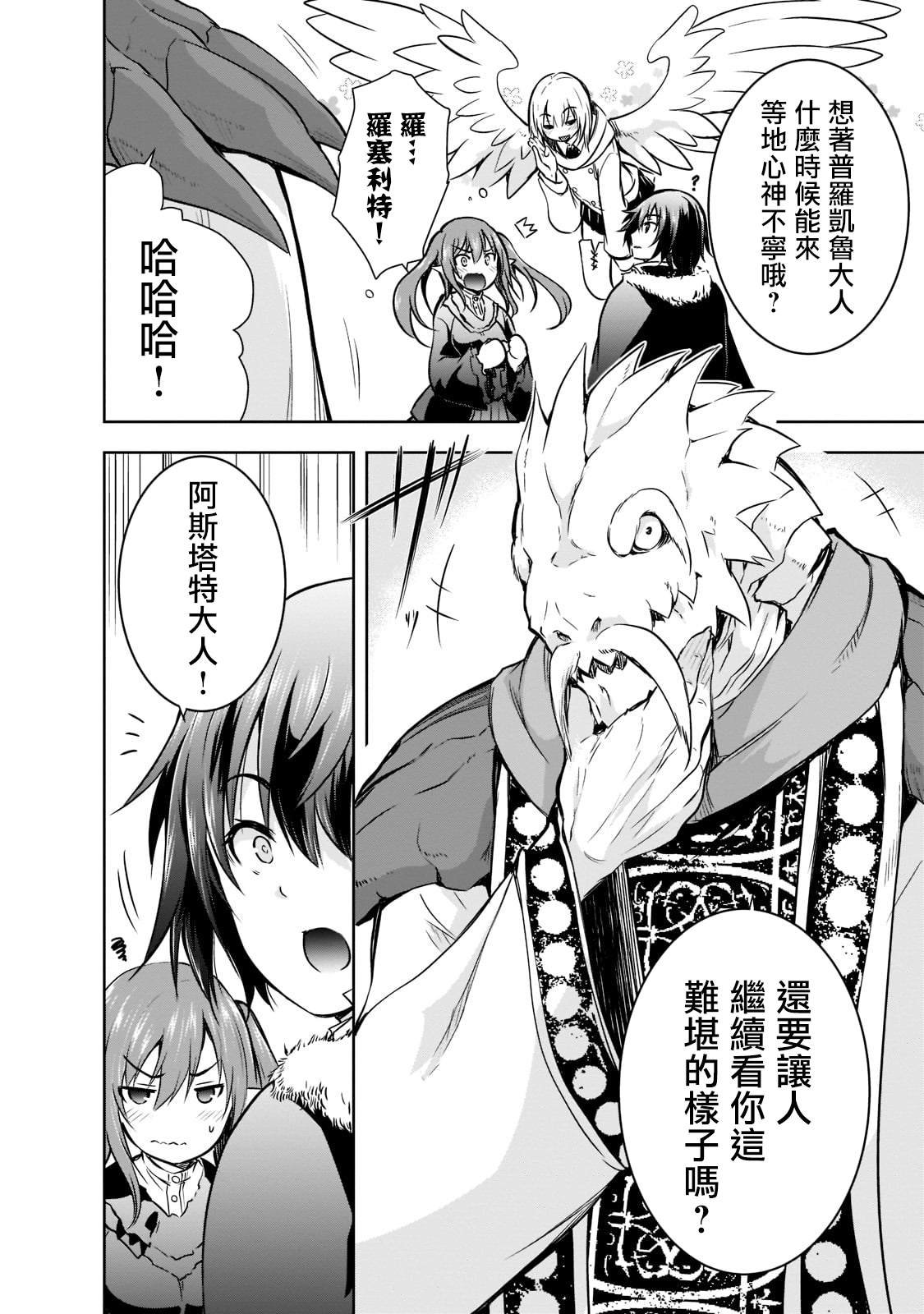 第45话