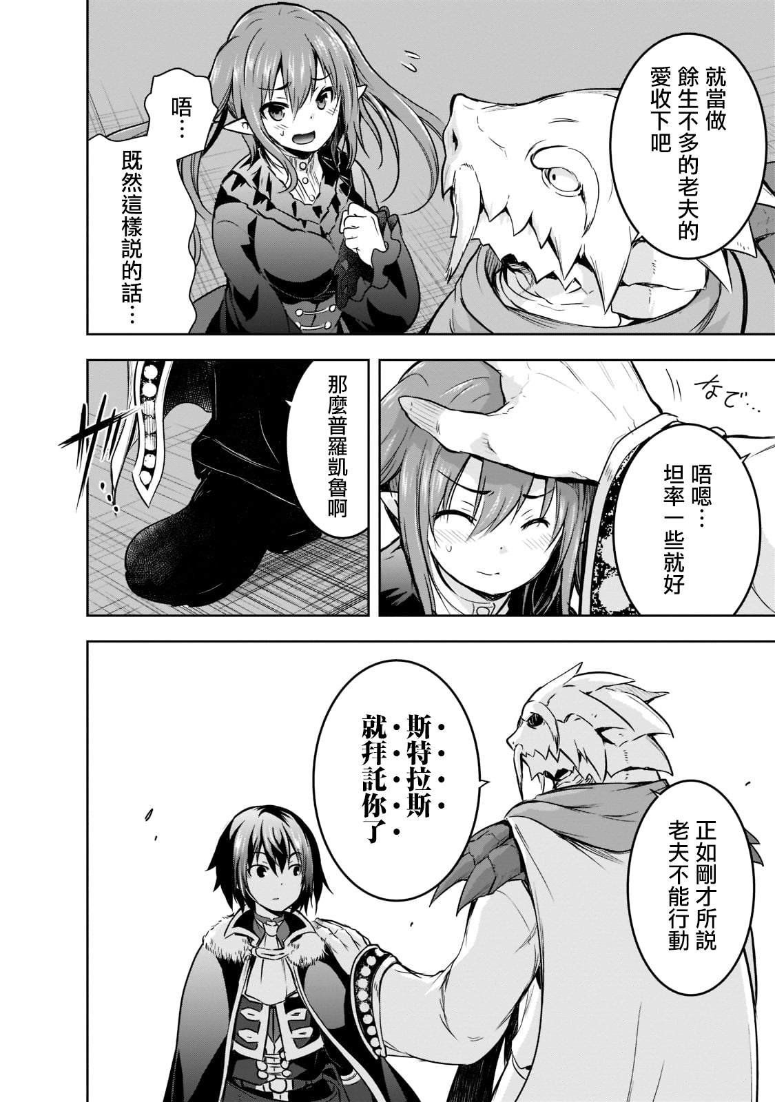 第45话