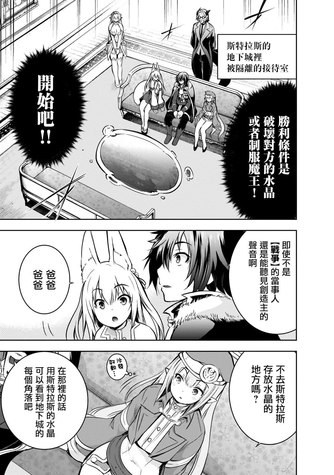 第45话