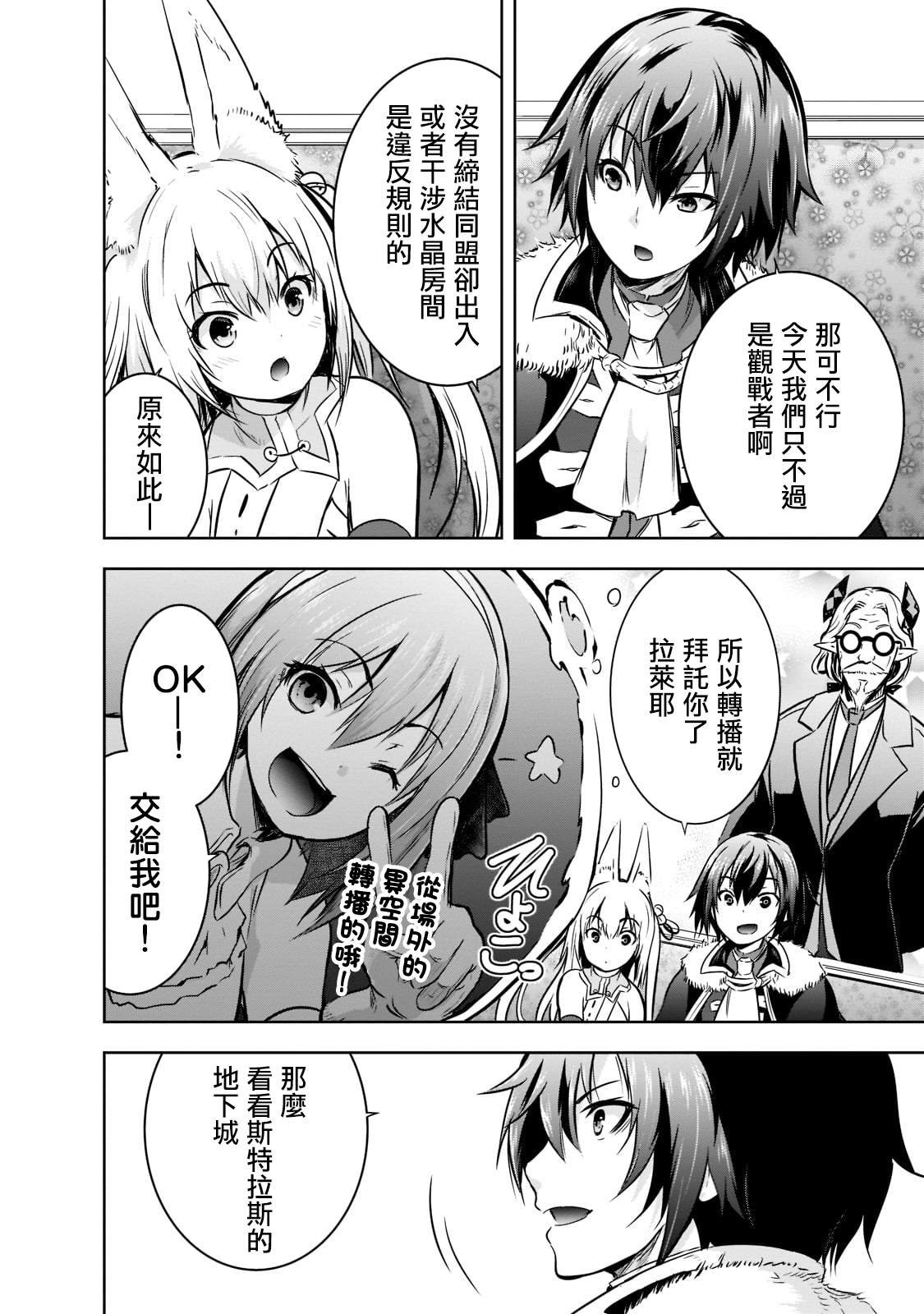 第45话