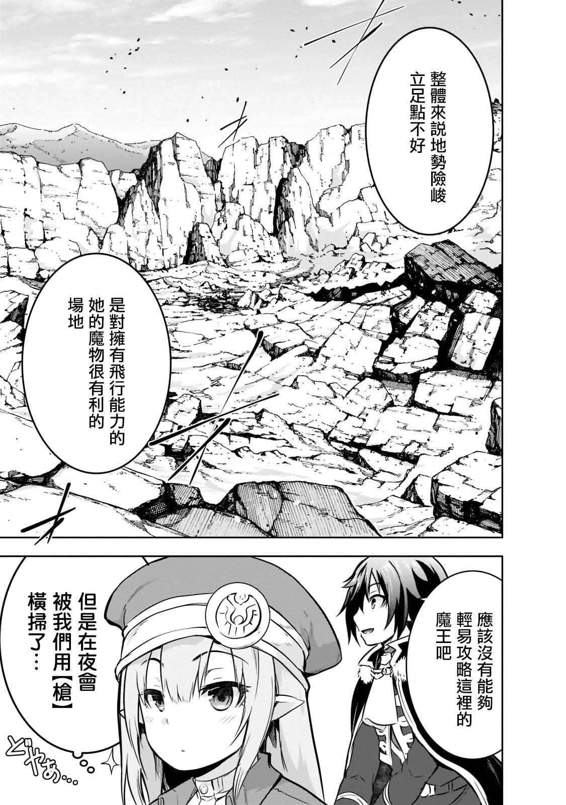 第45话