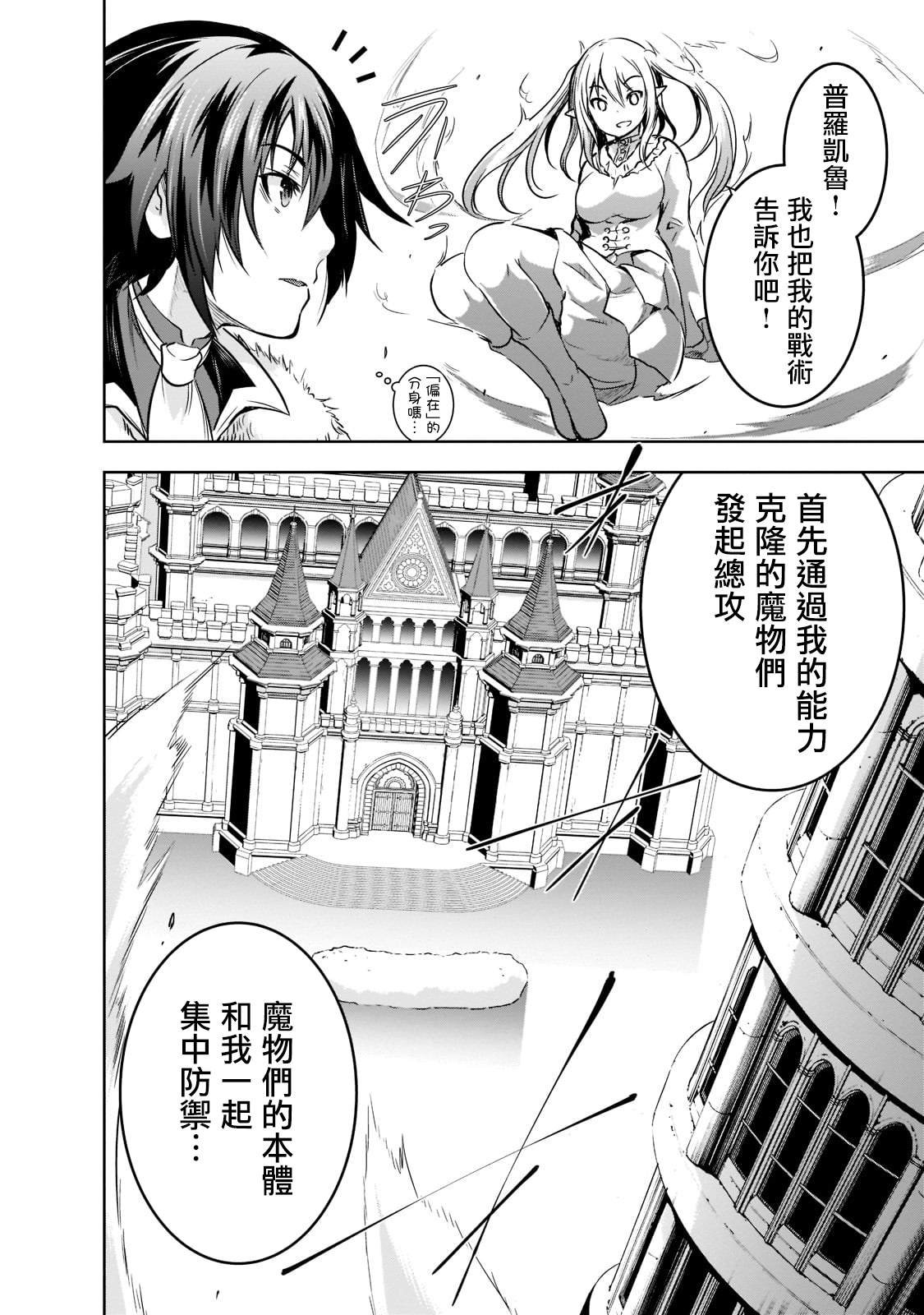 第45话