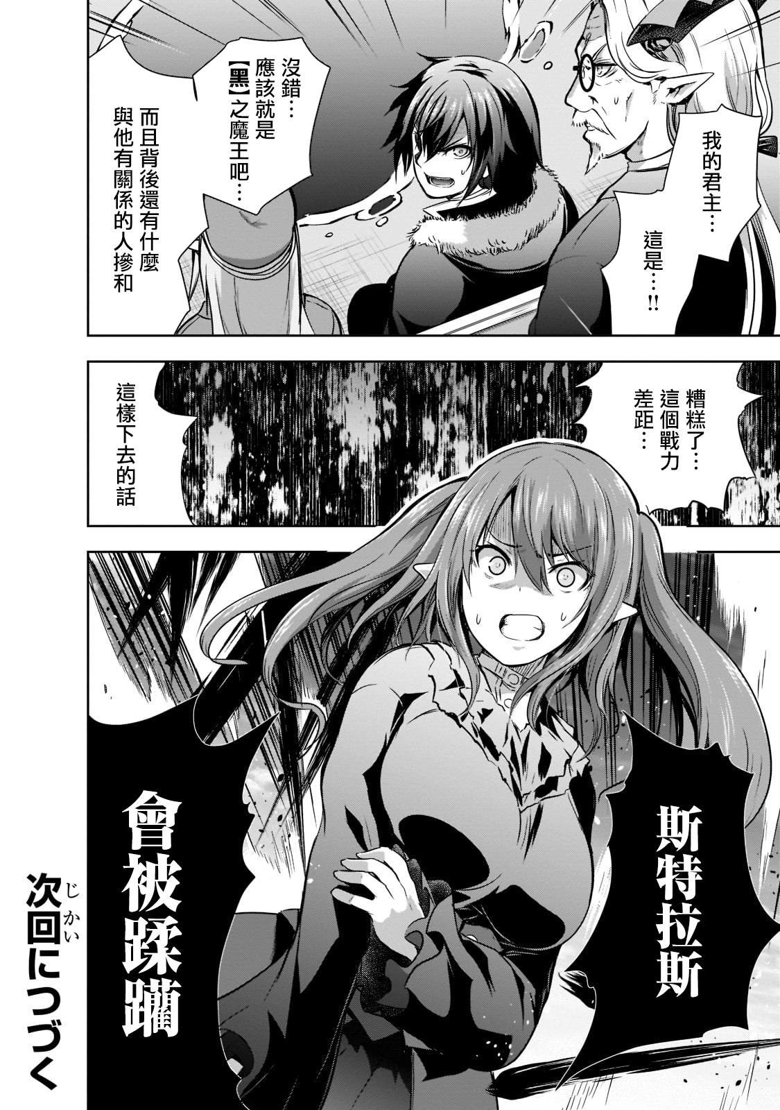 第45话