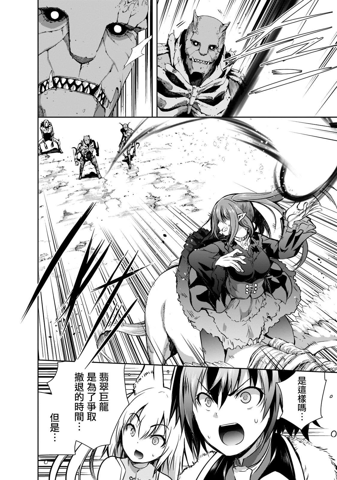 第46话