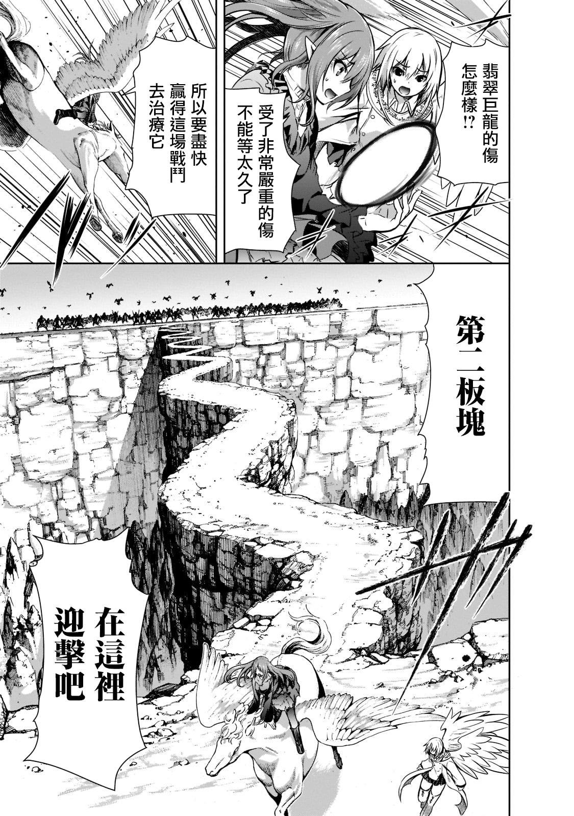 第46话