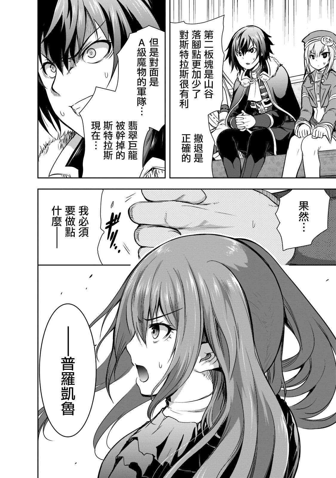 第46话
