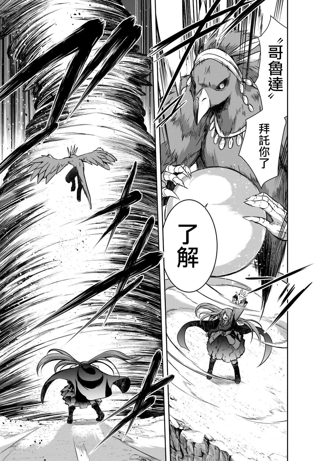 第46话
