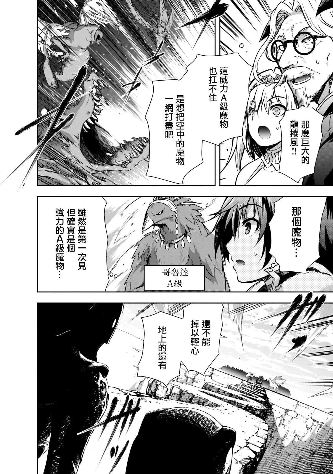 第46话
