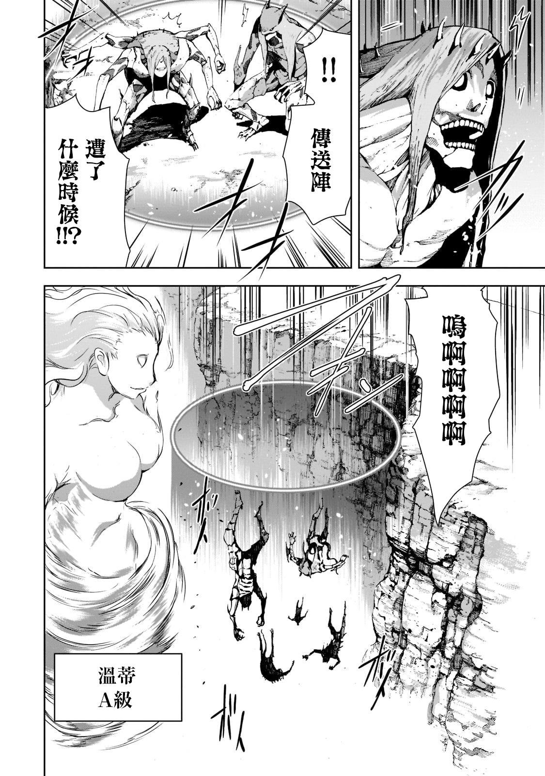 第46话