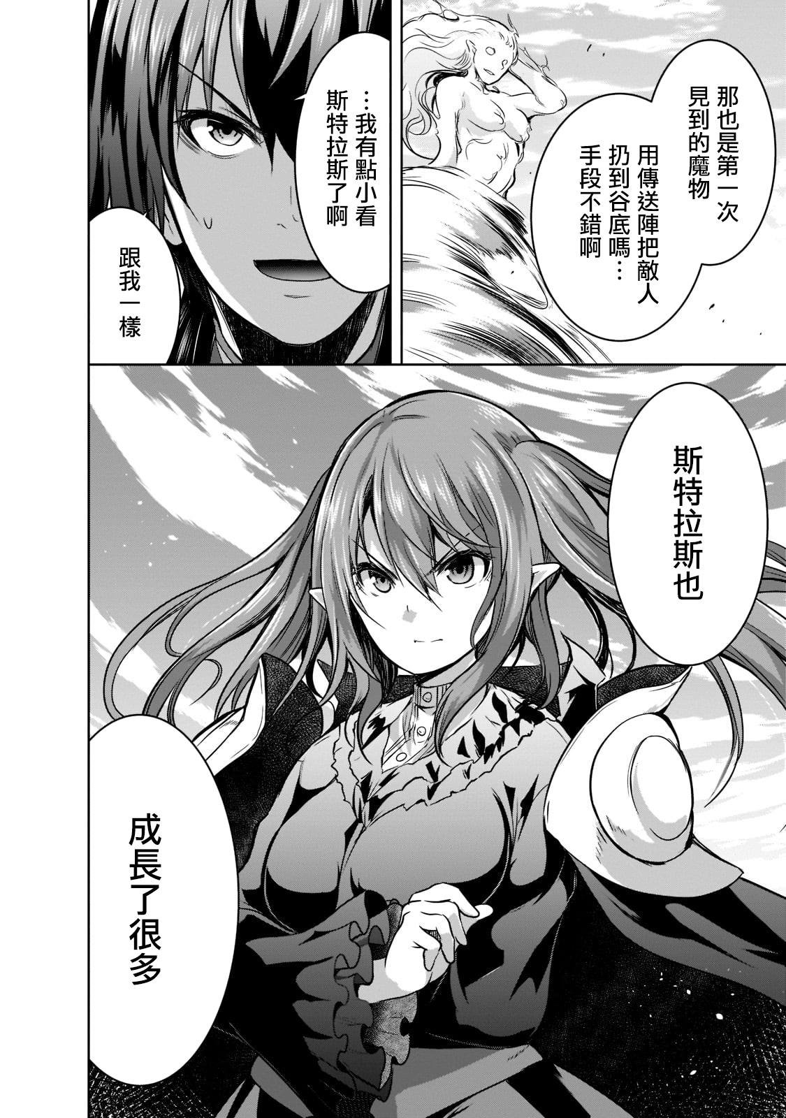 第46话