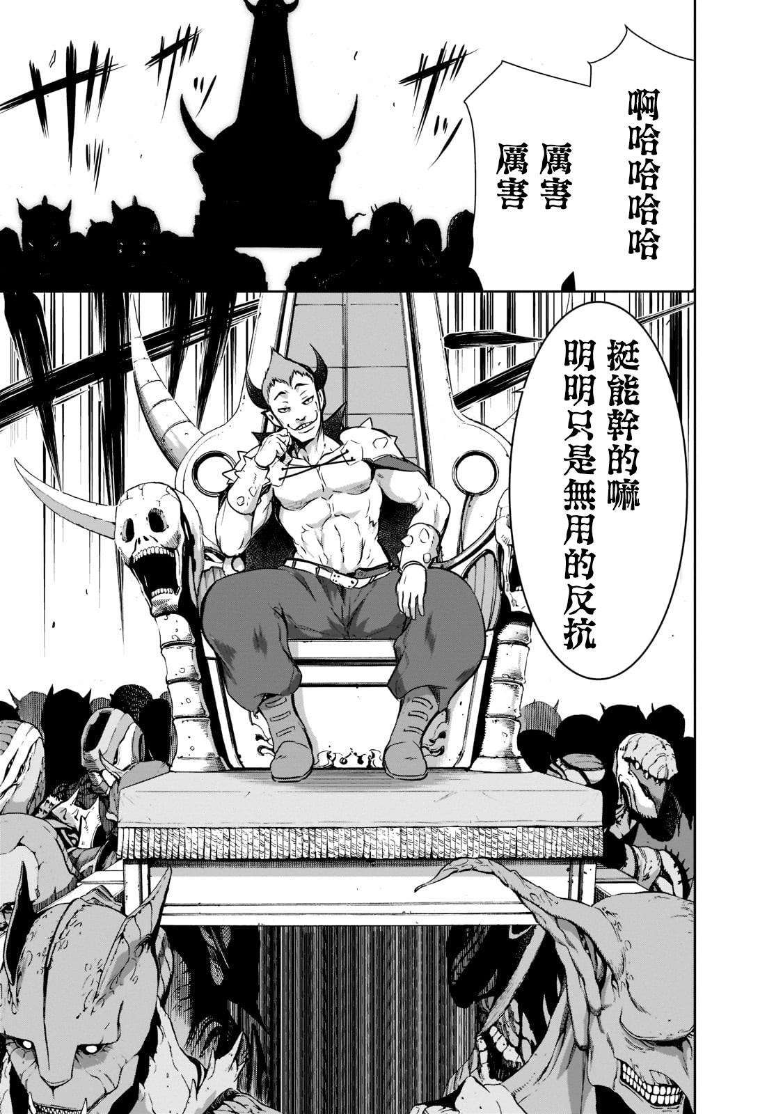 第46话