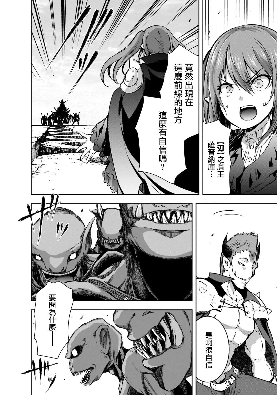 第46话