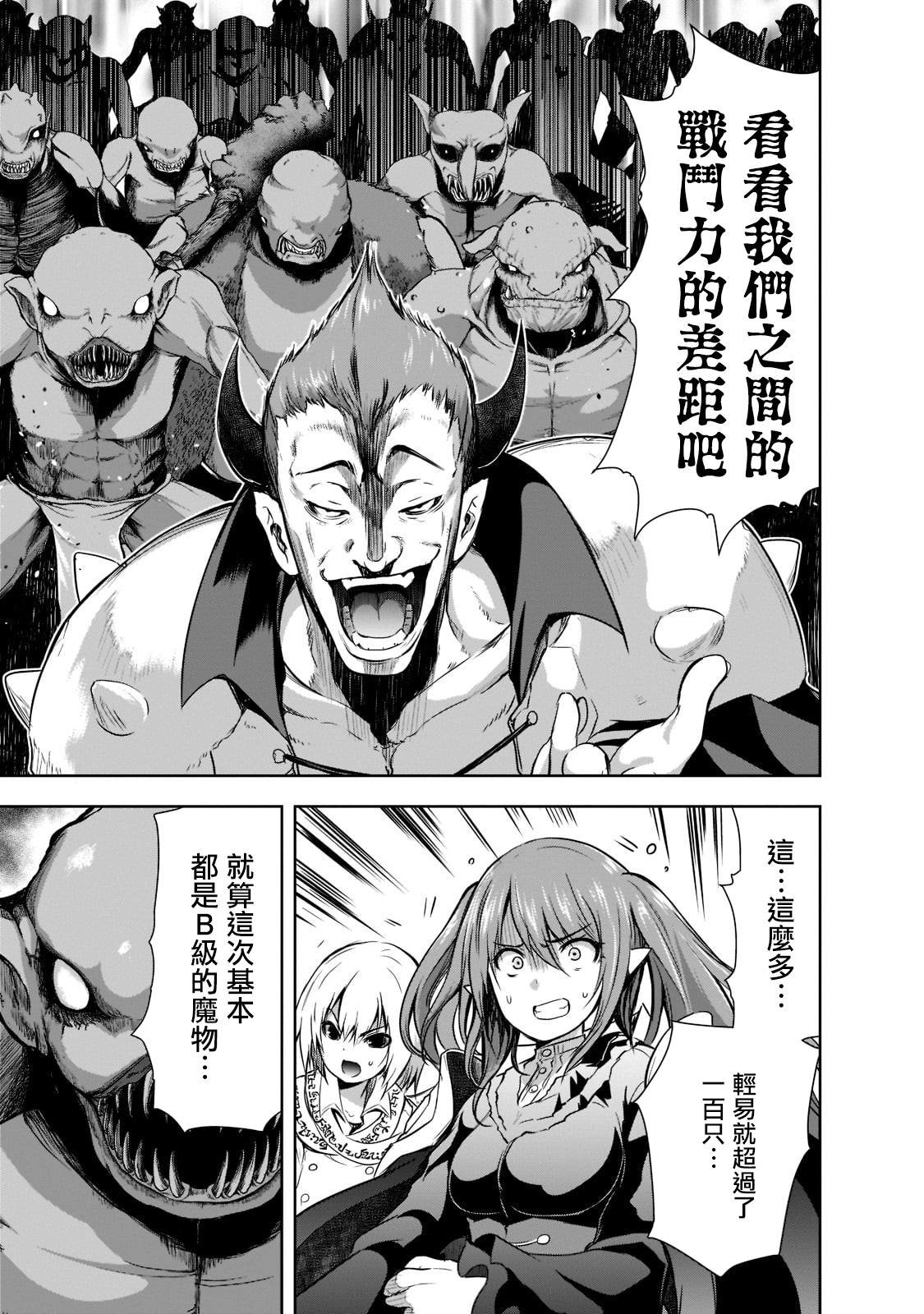 第46话
