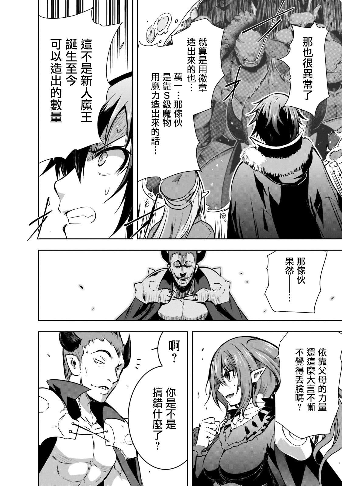 第46话