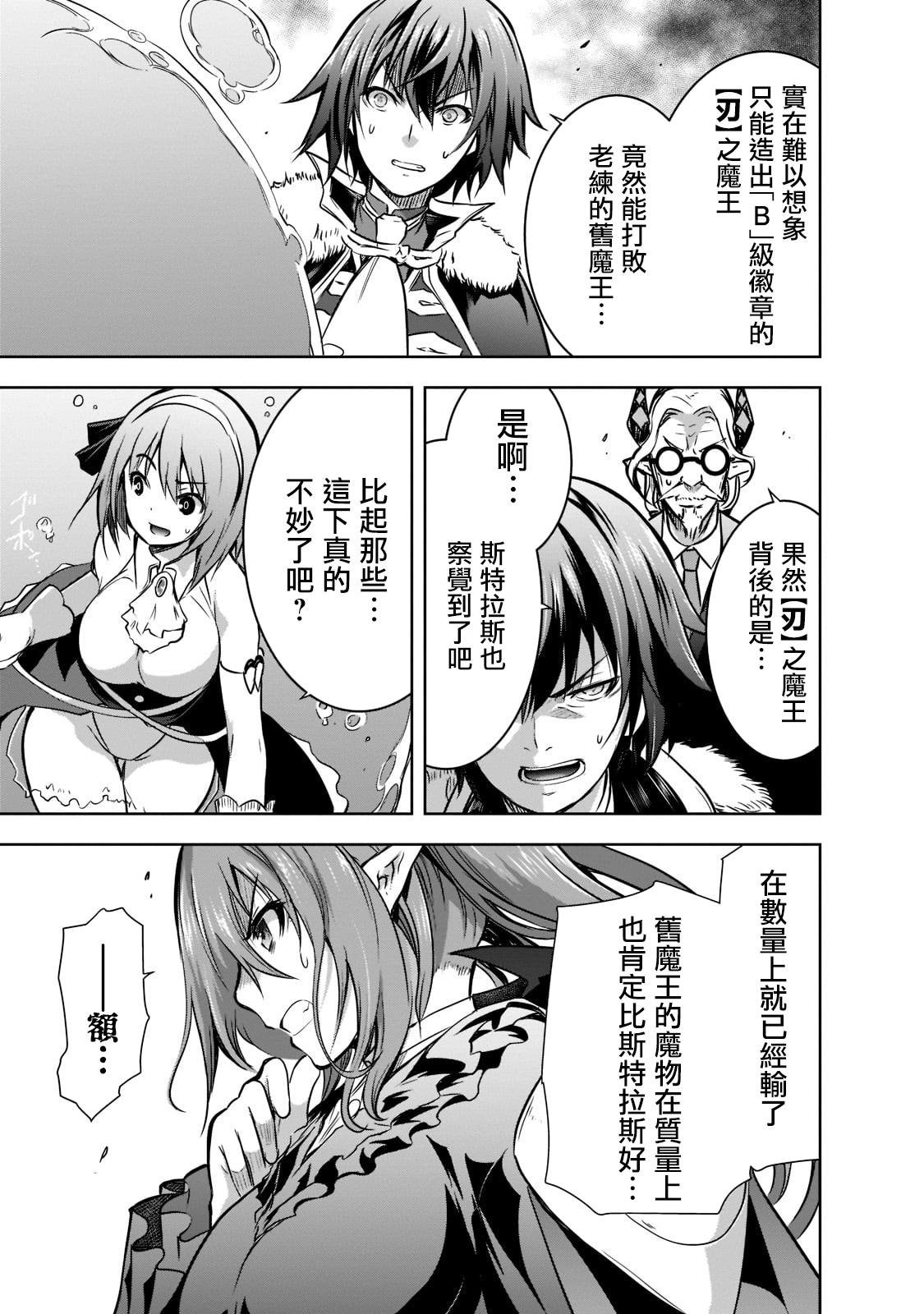 第46话