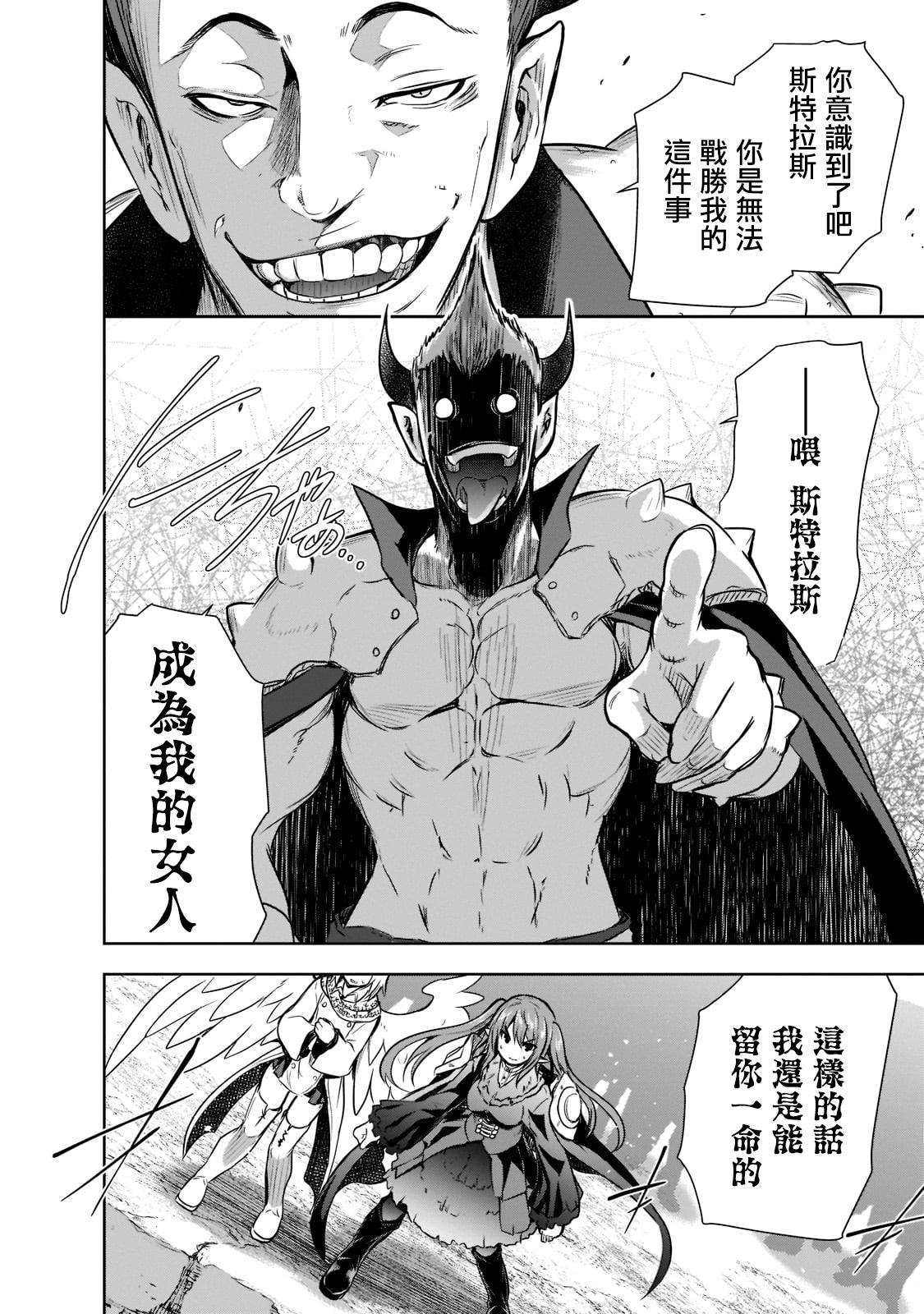 第46话