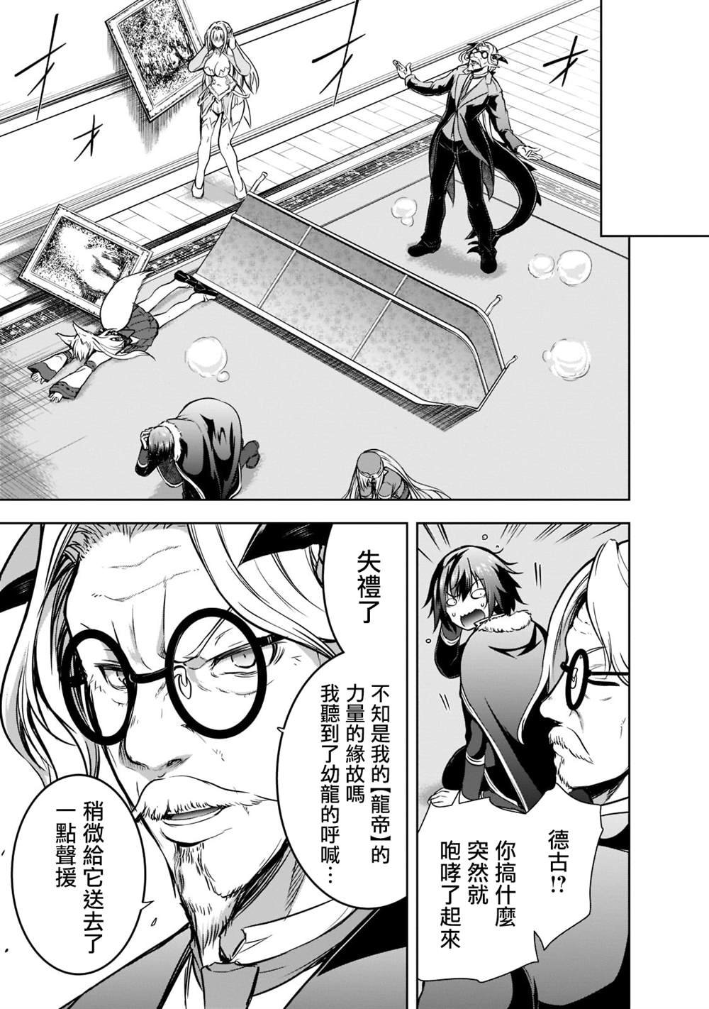 第47话