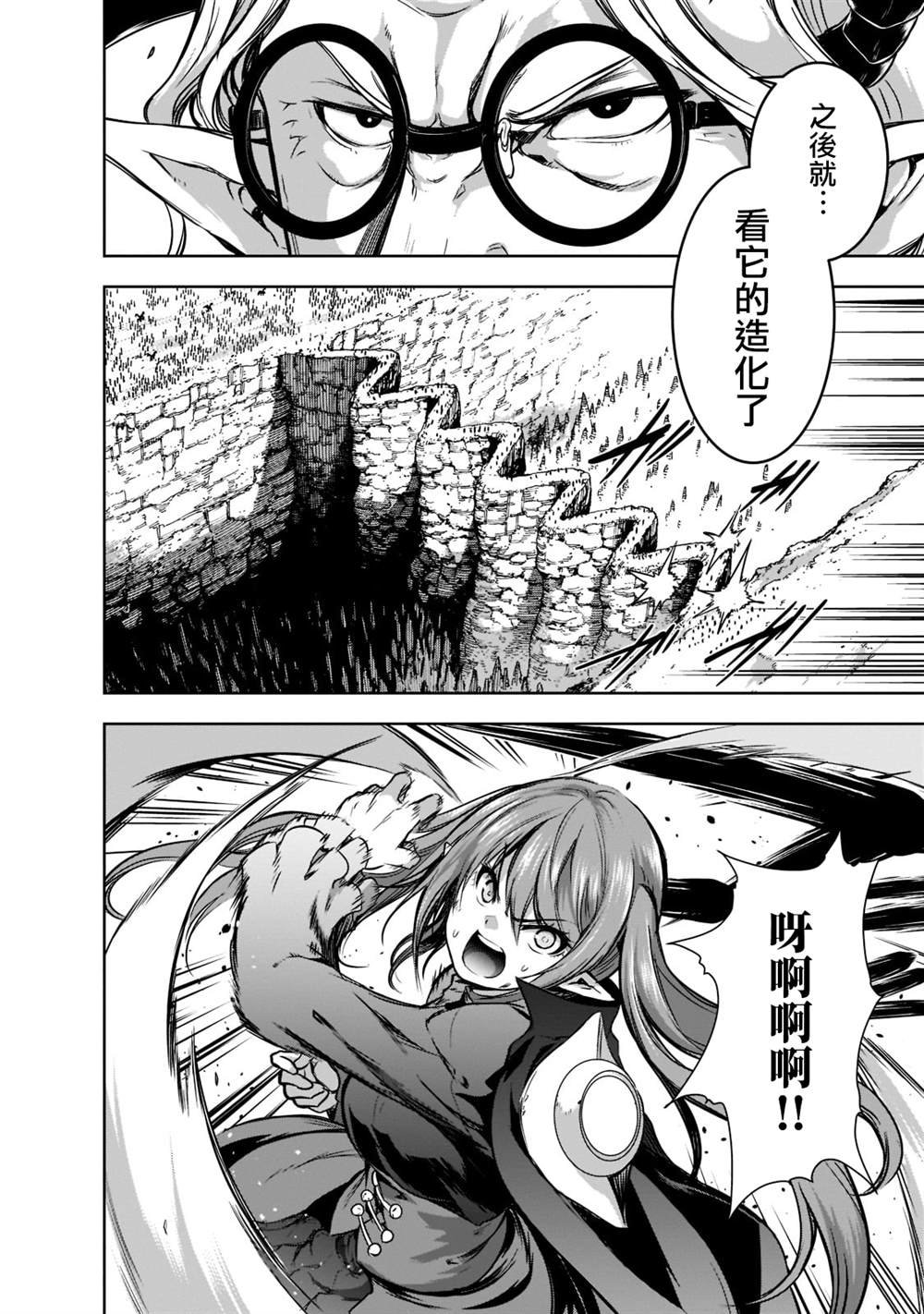 第47话