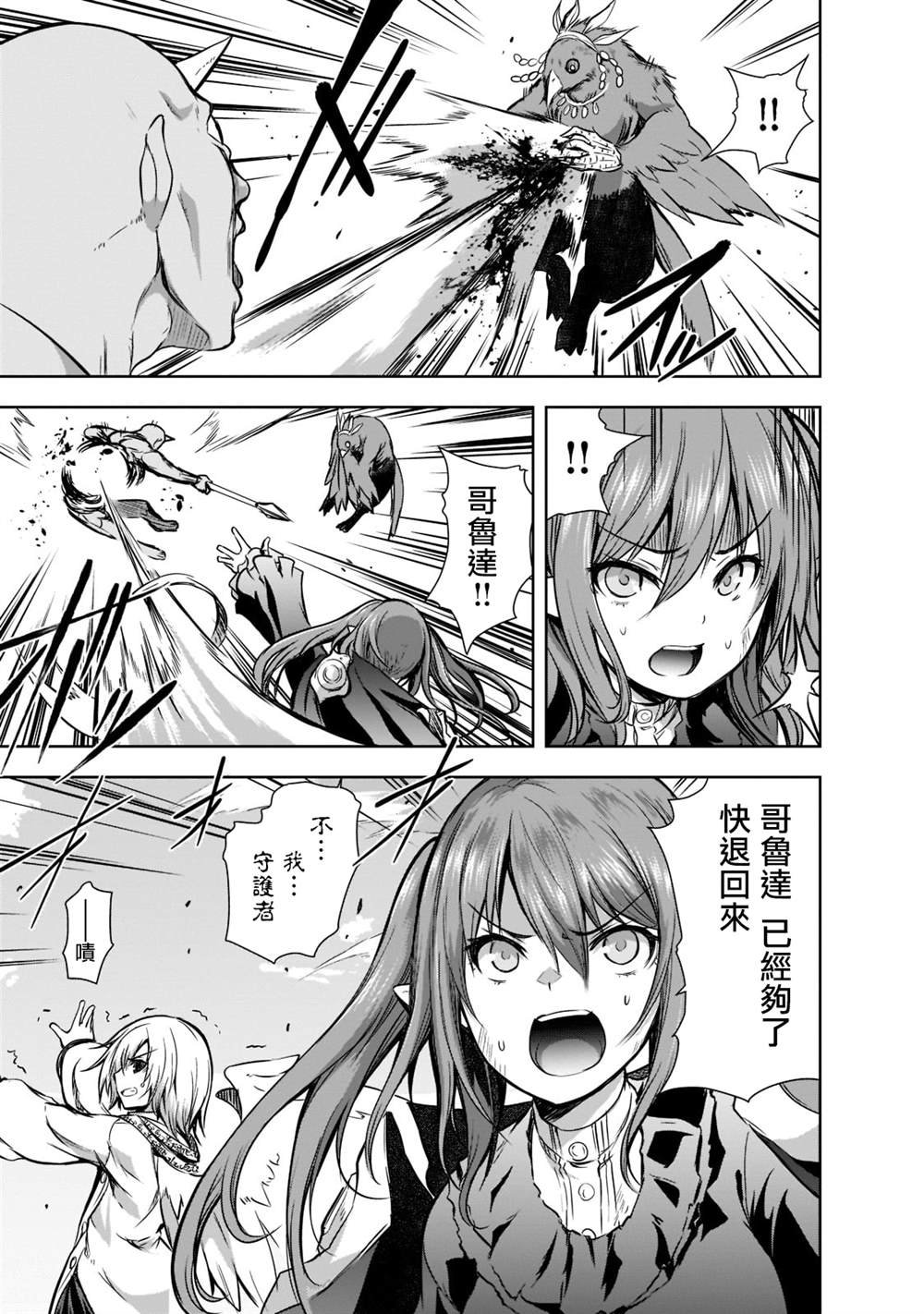 第47话