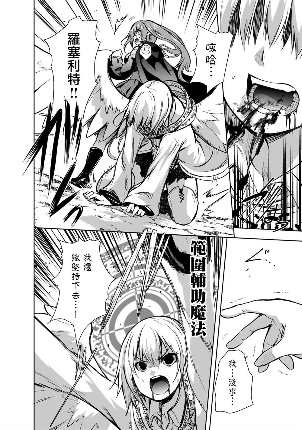 第47话