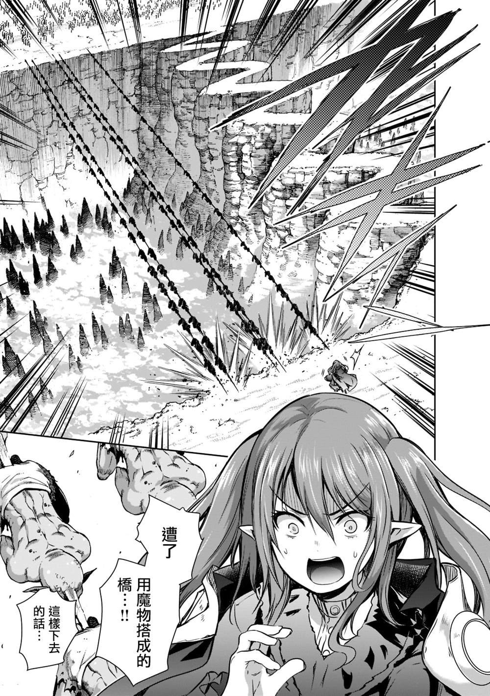 第47话