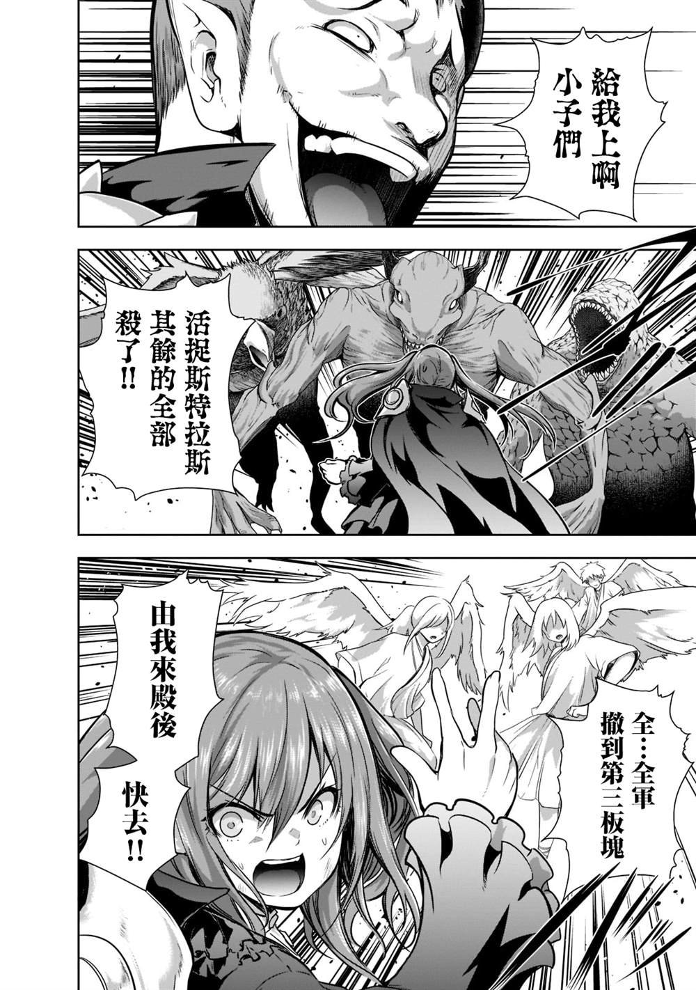 第47话