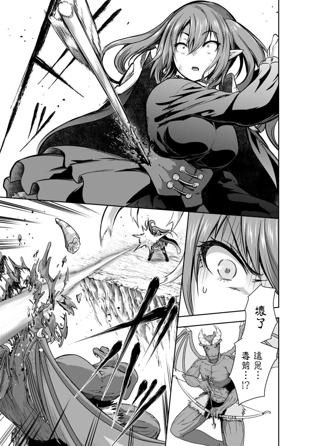 第47话