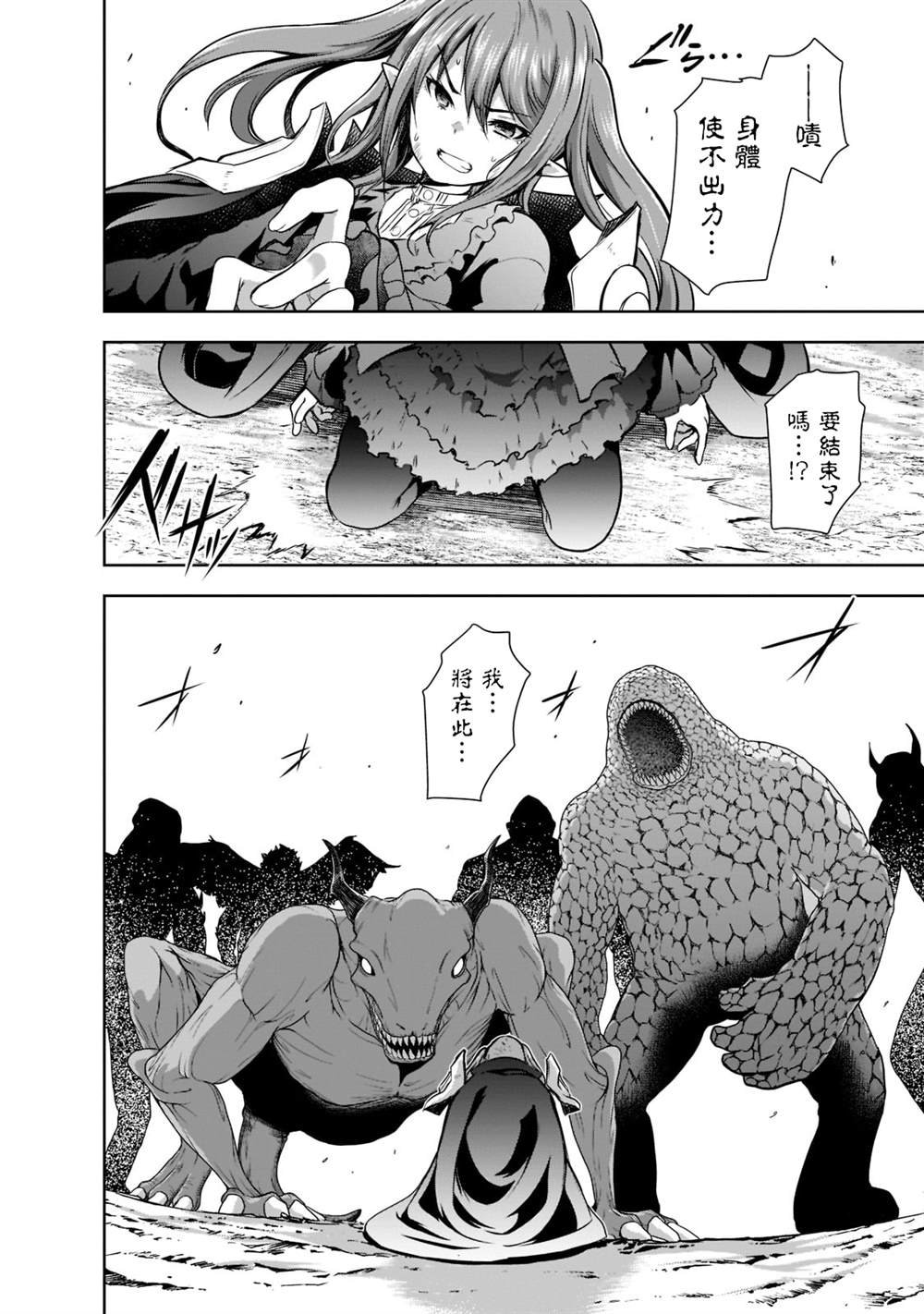 第47话