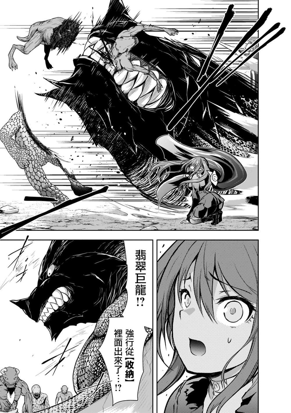 第47话
