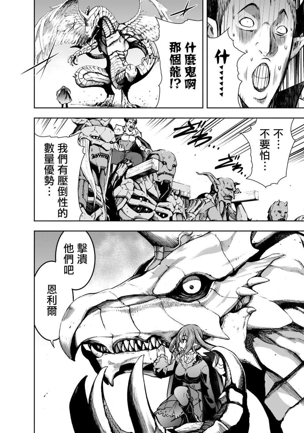 第47话