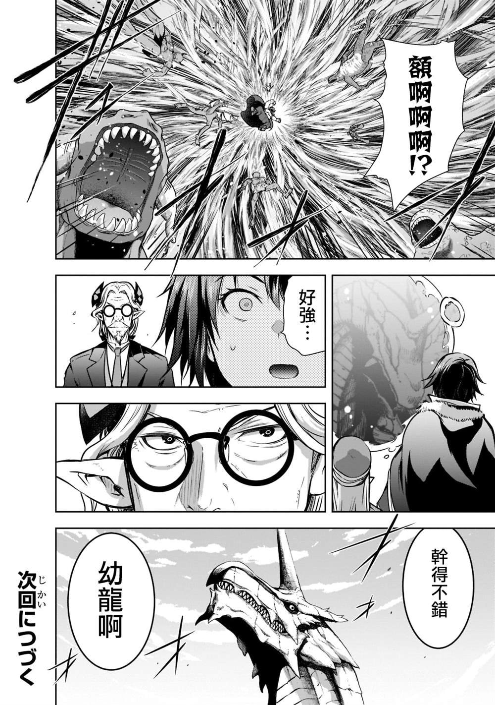 第47话
