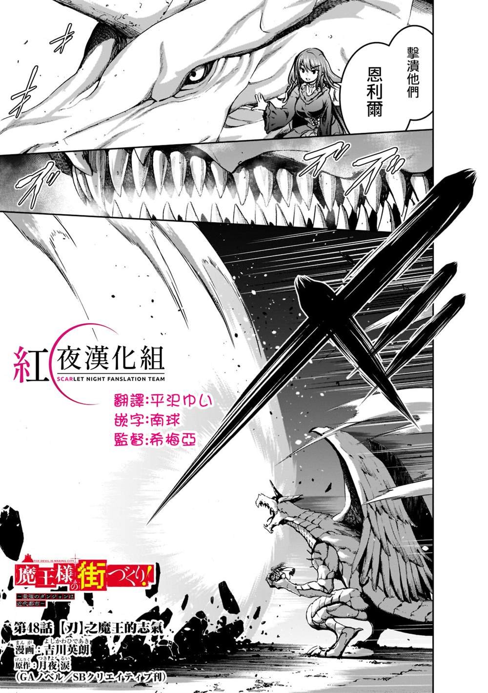 第48话