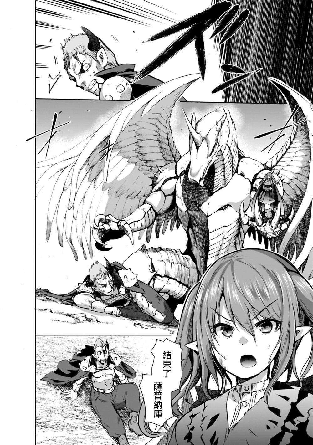 第48话