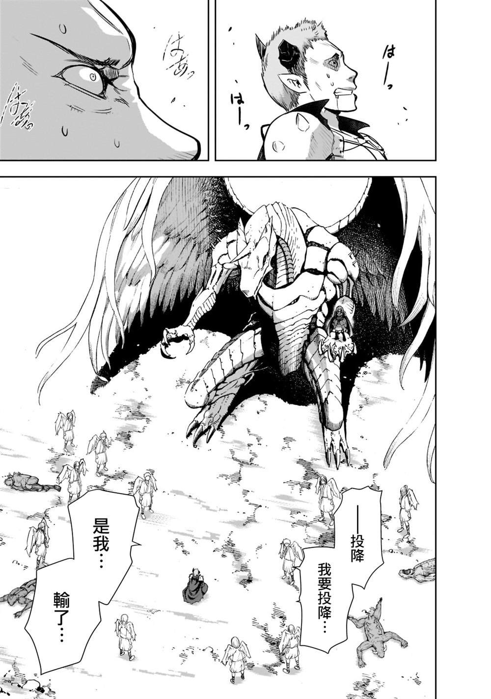 第48话