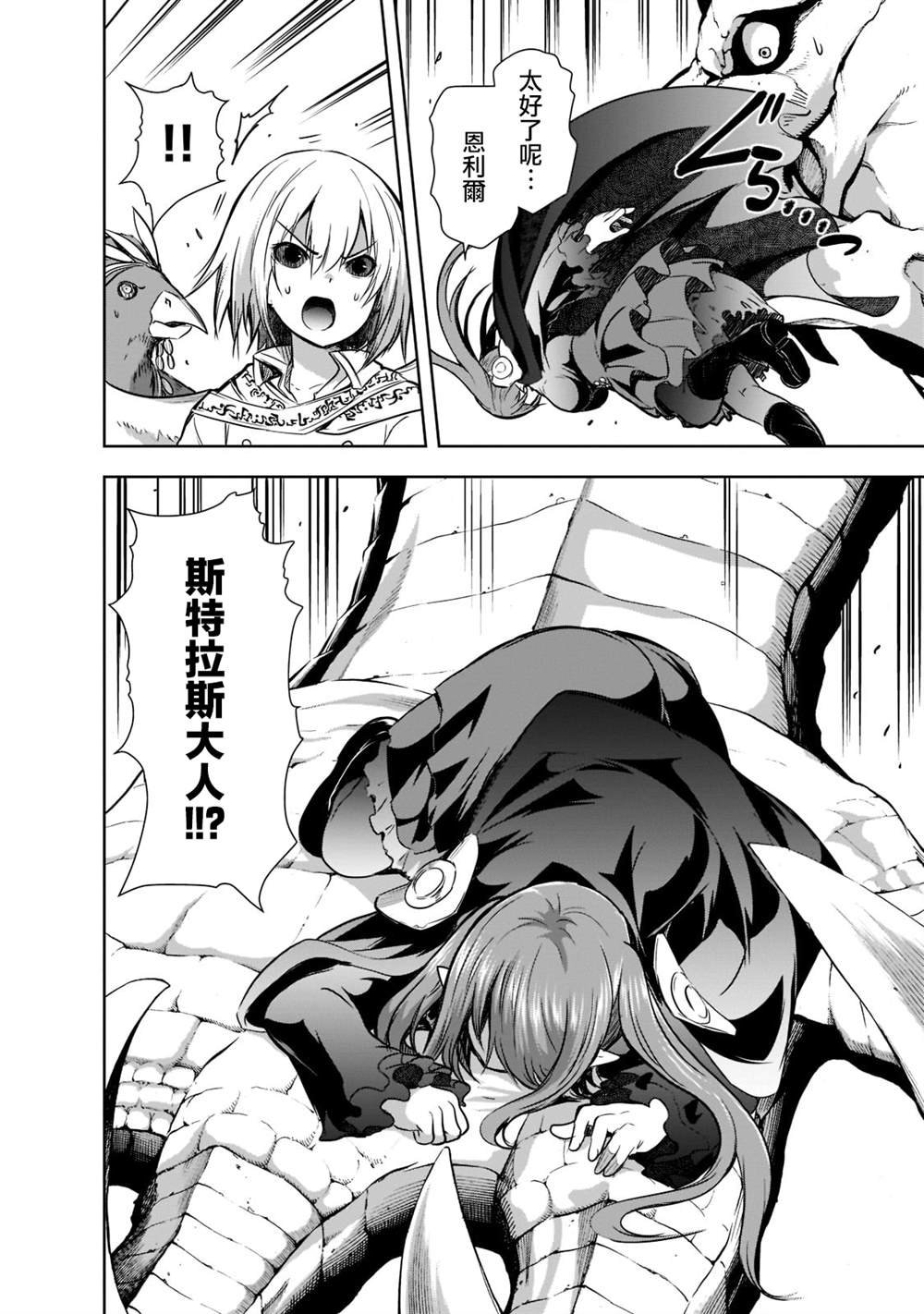 第48话