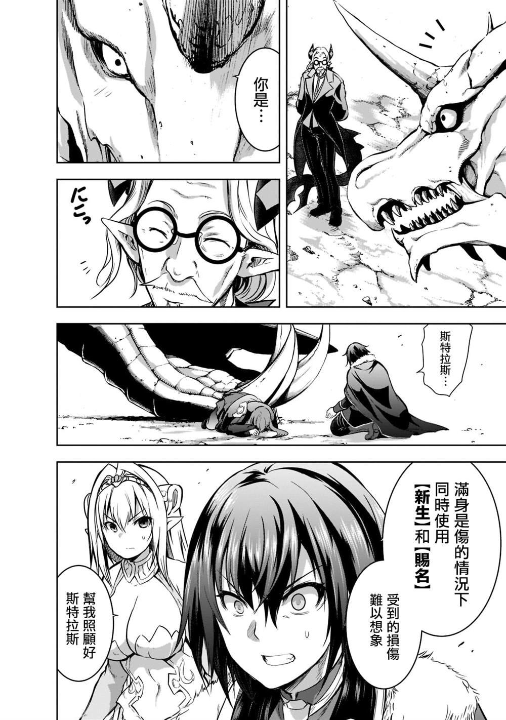 第48话
