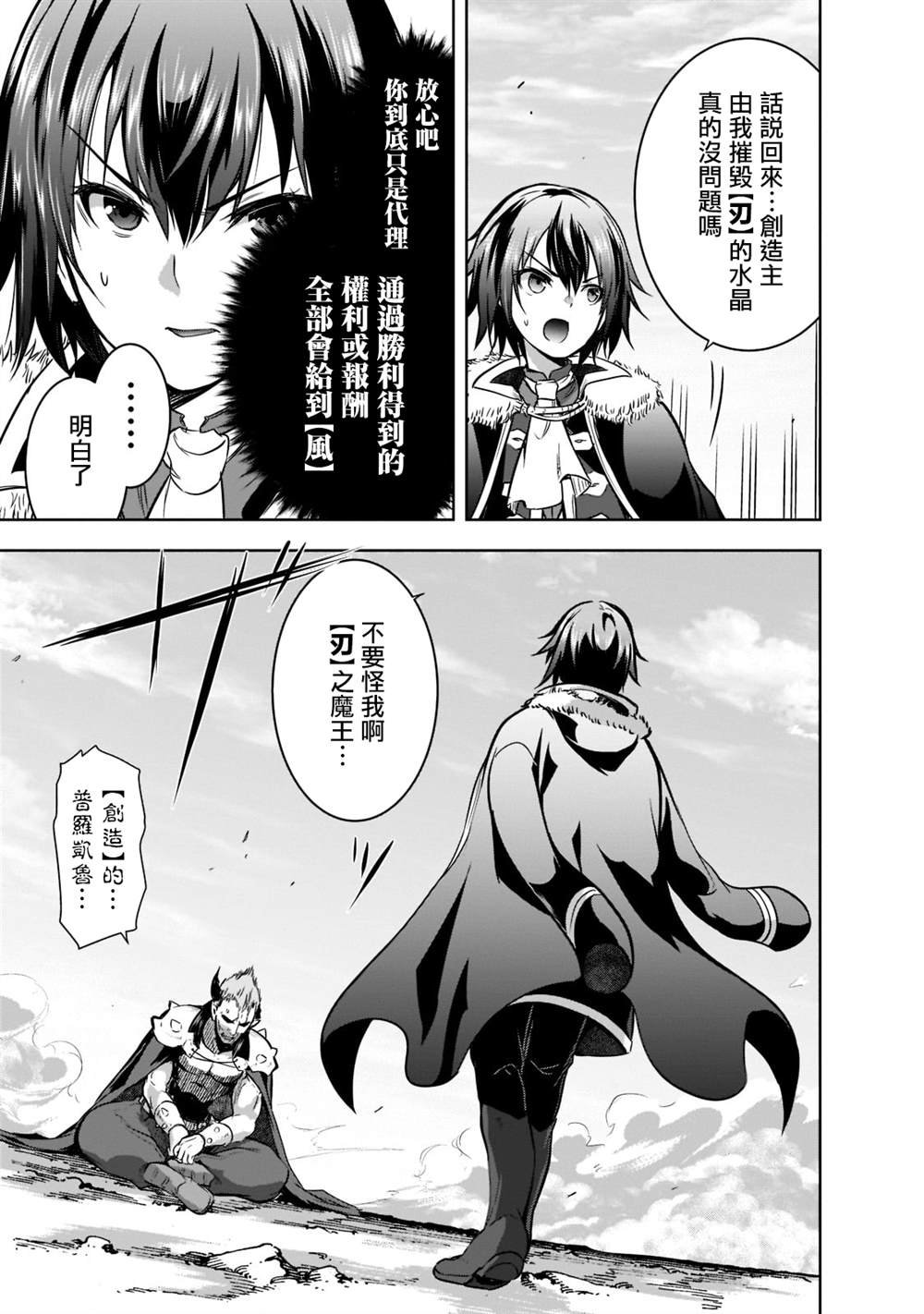 第48话