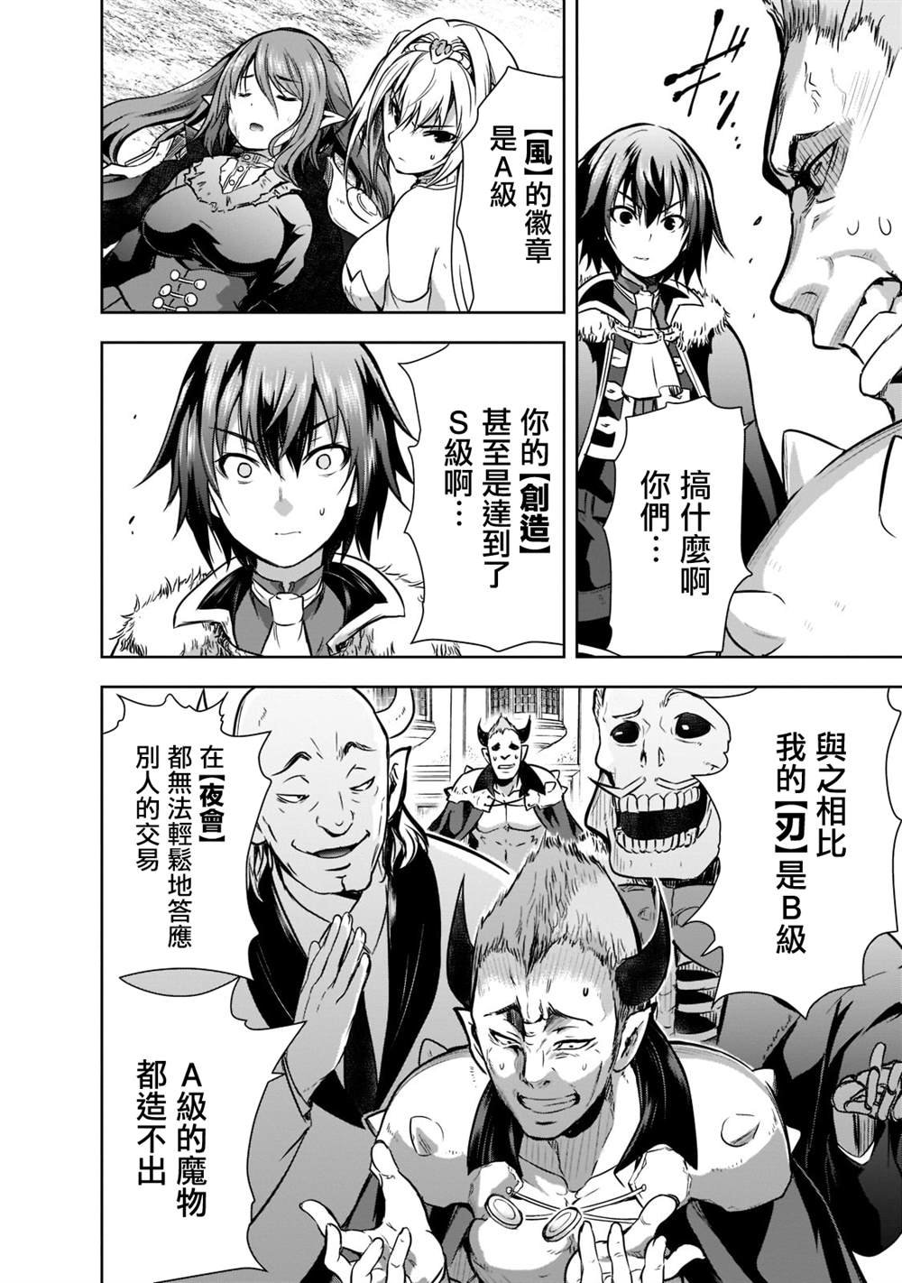 第48话