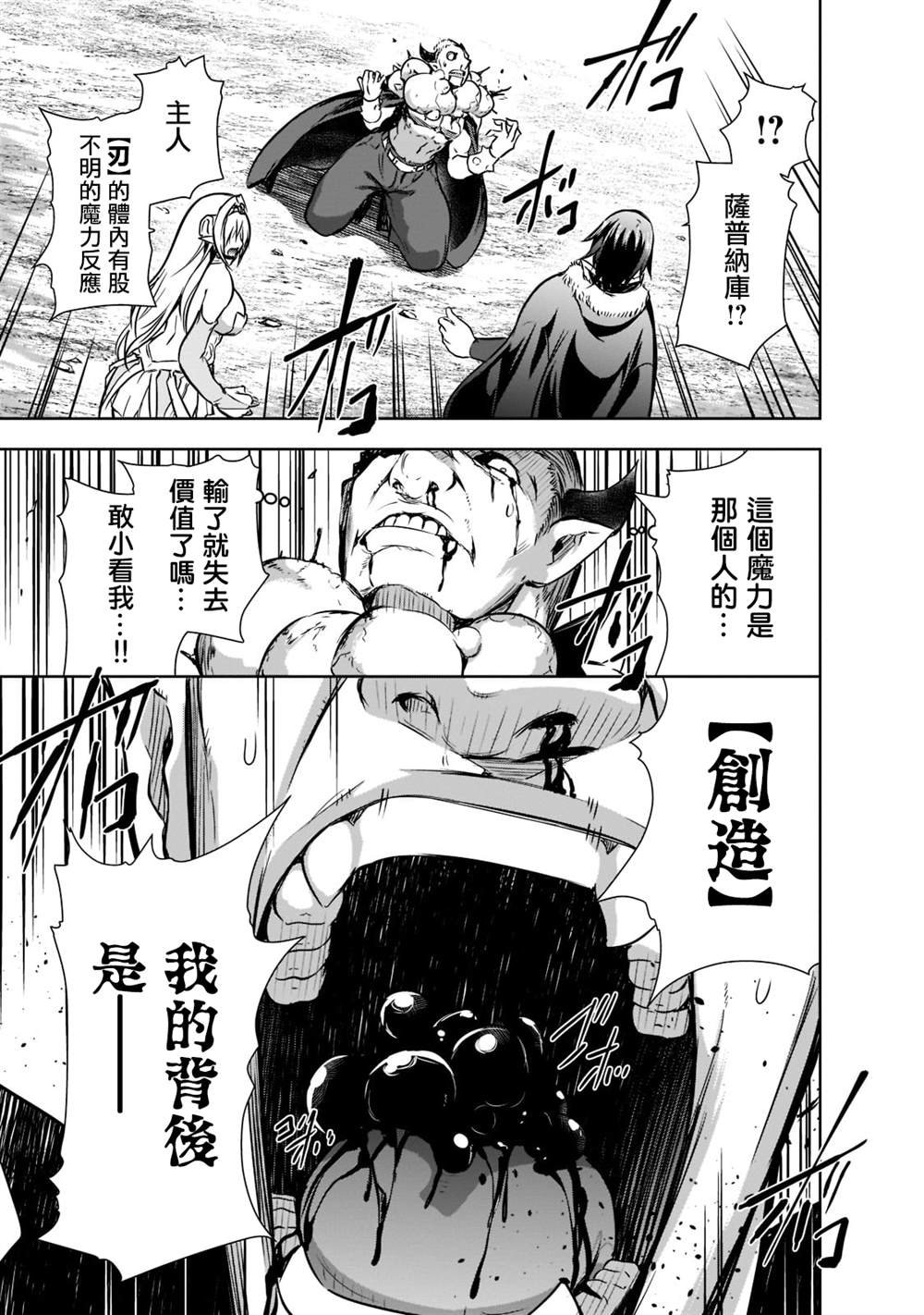 第48话