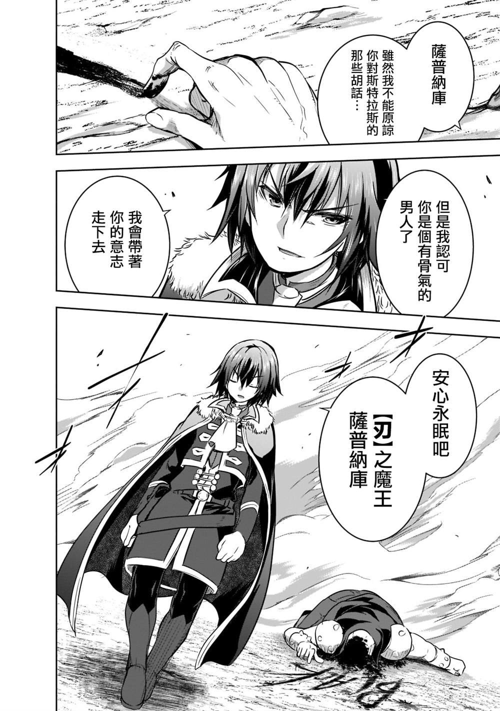 第48话