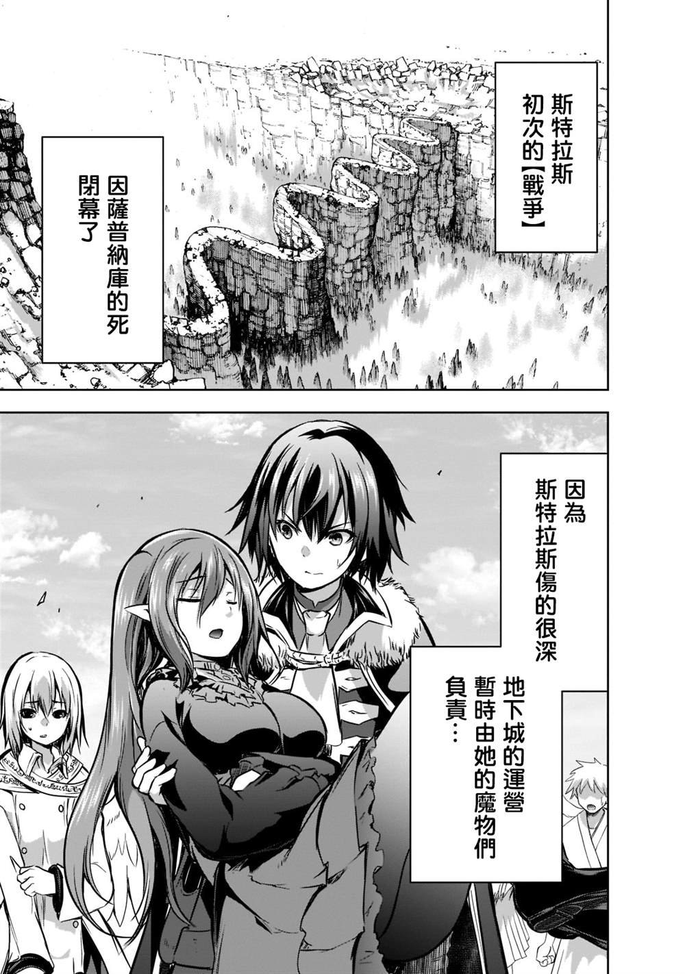 第48话
