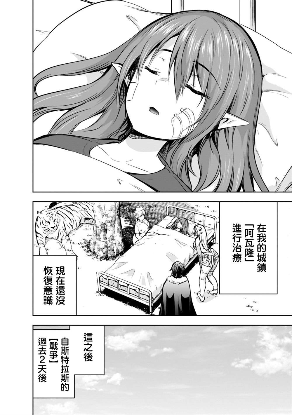 第48话