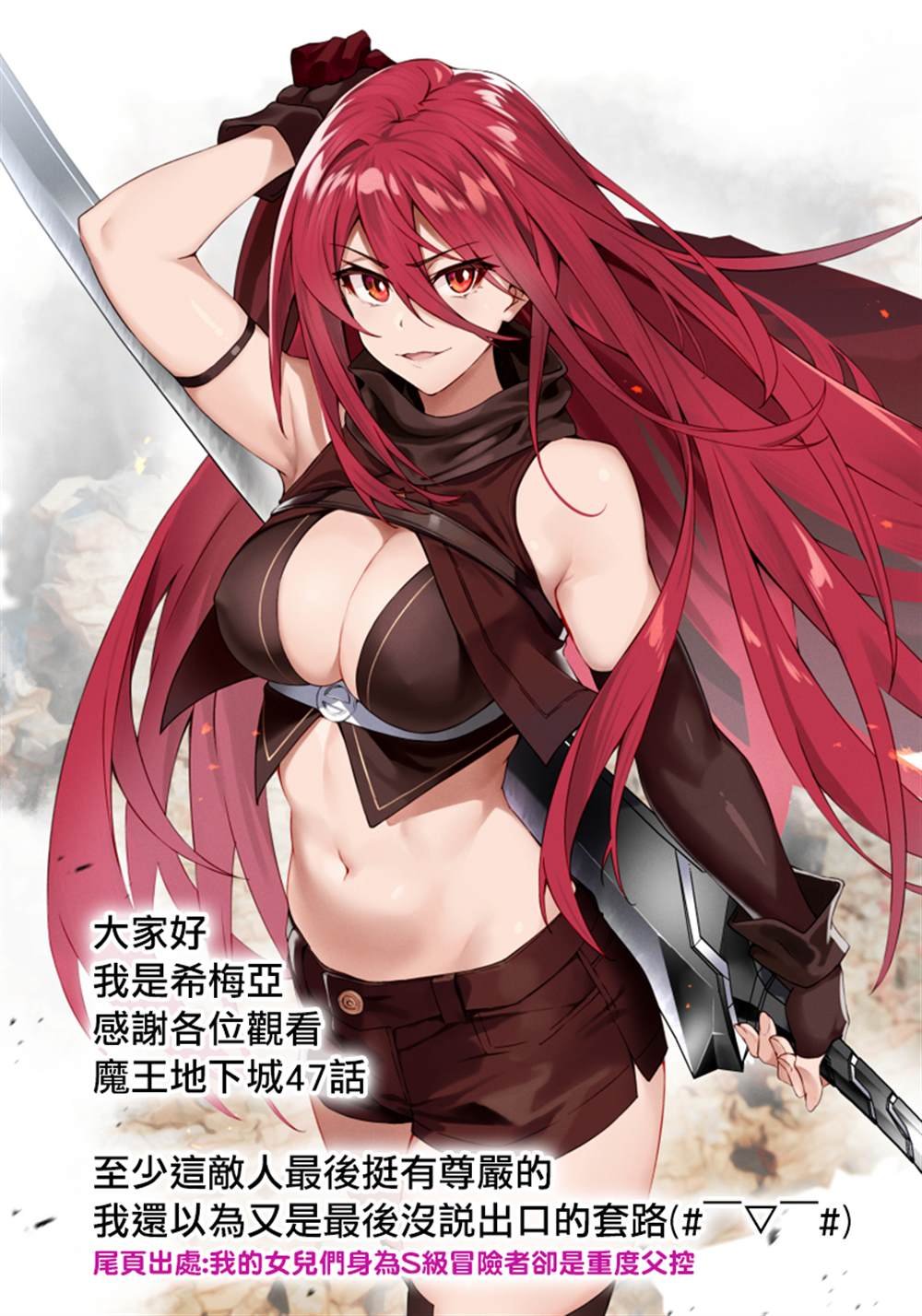 第48话