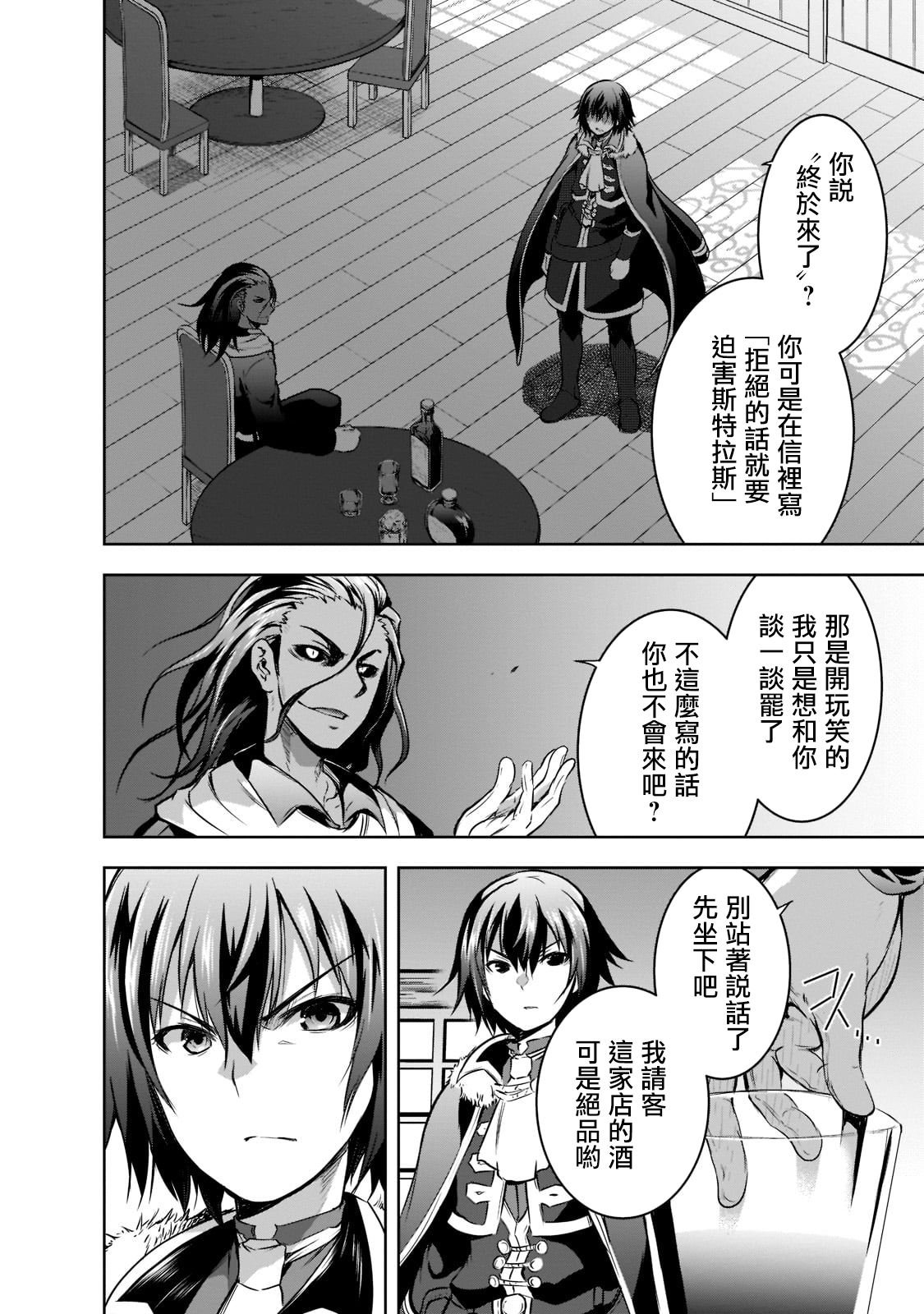 第49话